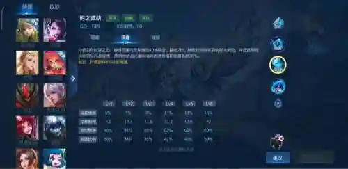 王者荣耀孙斌主学什么技能，孙斌二技能能加血吗