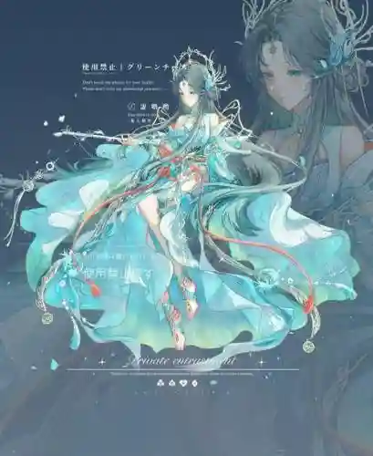 梦幻西游手游大白菜比例，梦幻西游手游白菜是什么意思插图