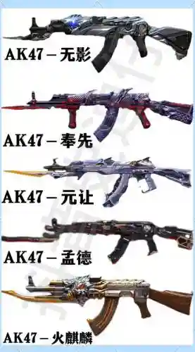 2019cf武器排行，2020cf哪个英雄级武器最好用插图