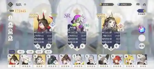 终焉誓约艾理阵容搭配，终焉誓约最强阵容