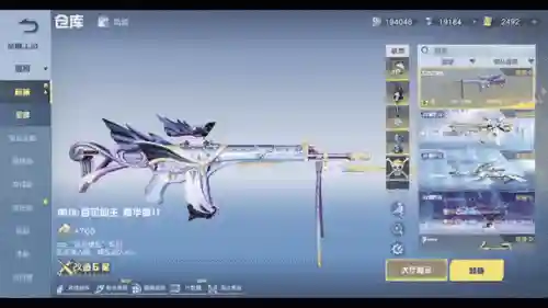 荒野行动落地成盒装备，荒野行动开箱