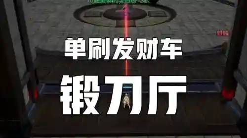 10人千雷掉落装备，千雷殿怎么打插图