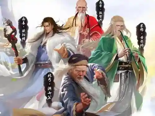 射雕群侠传神话阵容搭配，射雕群侠传神话阵容搭配图插图