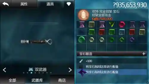无尽之剑2第一只先买什么装备，无尽之剑2ign插图