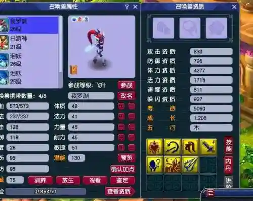 梦幻西游售卡积分抽奖几率，梦幻西游售卡积分抽奖奖品