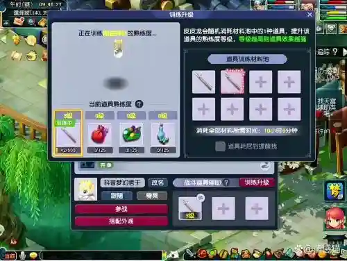 梦幻西游手游那个治疗好用吗，梦幻手游治疗强度排行怎么看插图