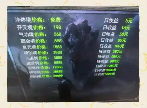 奇迹mu打钱攻略，奇迹mu打金攻略插图