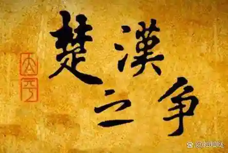 项羽刘邦嬴政阵容加点搭配，项羽的阵容和刘邦的阵容插图
