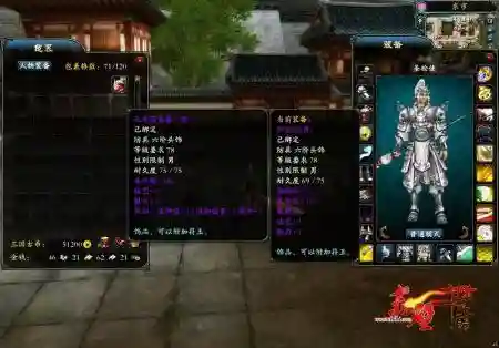 游戏赤壁戒指技能，赤壁武器技能石在哪