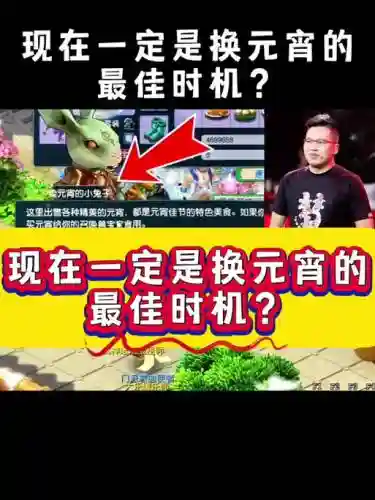梦幻西游怎么快速切换飞行与大金鱼，梦幻西游怎么把大金鱼变小插图