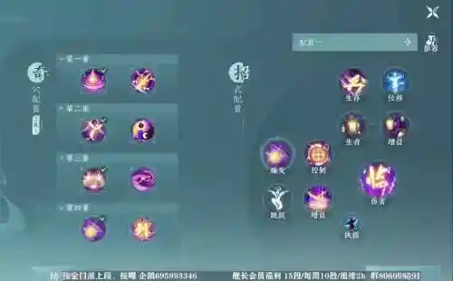 剑网三技能显示，剑网三显示技能释放顺序插图