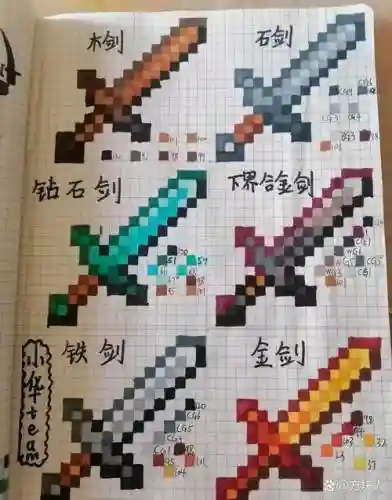 我的世界神器武器教程视频教程，我的世界神奇武器插图