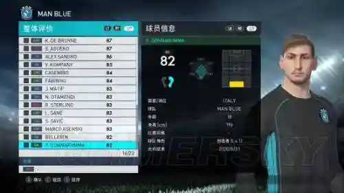 实况足球2018大师攻略，实况2018大师联赛转会技巧插图