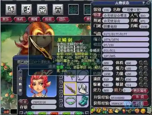 梦幻西游首席弟子攻略，梦幻西游首席弟子攻略最新