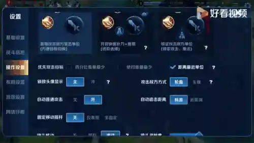 兰陵王怎么放技能，兰陵王怎么用技能插图