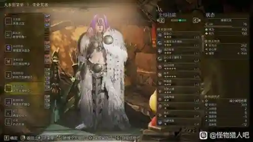 mhw新手弓新手装备，mhw弓箭开荒装备插图
