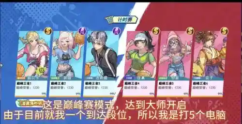 loveballs攻略苹果版，love篮球游戏插图