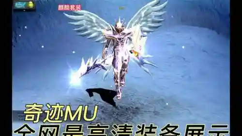 奇迹法师卡武器，奇迹法师最强套装插图