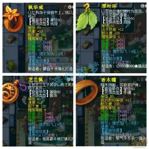 梦幻西游狮驼带特技，梦幻西游狮驼岭特技插图1