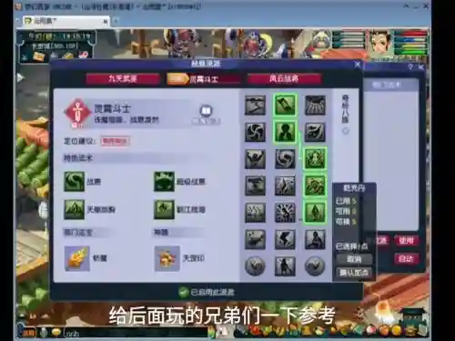 梦幻西游2大唐乾元丹，梦幻西游大唐乾元丹花费插图1