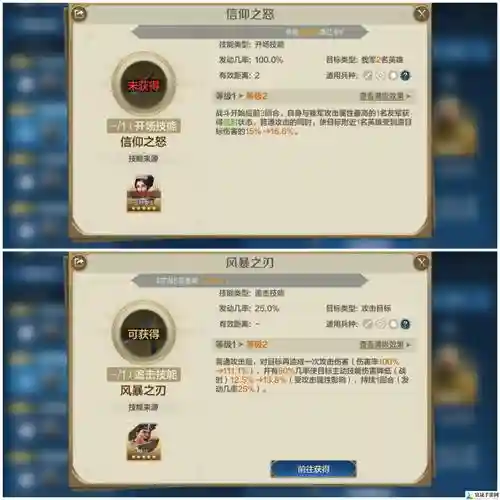 启航同盟试炼阵容搭配，航海王启航同盟任务奖励宝箱插图1