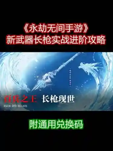 制作专属于自己的武器的手游，自己做武器的游戏手游插图