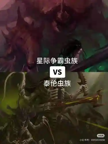 星际感染虫阵容搭配，星际2感染虫指挥官