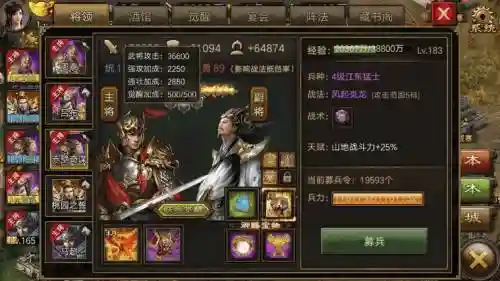 桃园之誓觉醒穿什么装备，桃园之誓穿啥套装插图