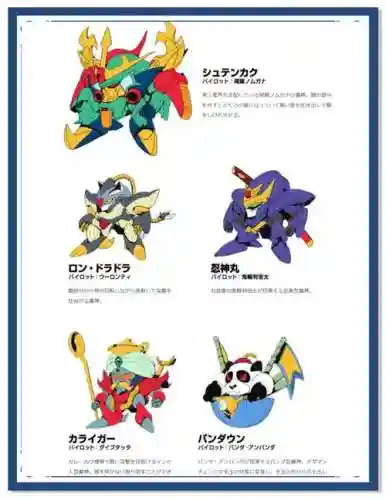魔神英雄传搭配阵容，魔神英雄传阵容t0插图1