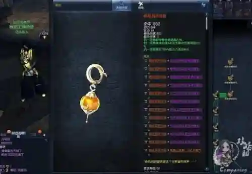 强化辅助装备耳环，强化辅助装备耳环怎么获得