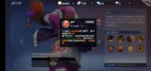 洛奇决战攻略，洛奇讲解插图