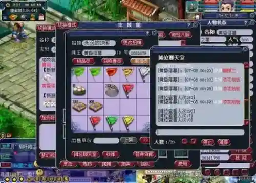 梦幻西游家具店卖不动，梦幻西游卖家具开店还是摆摊插图