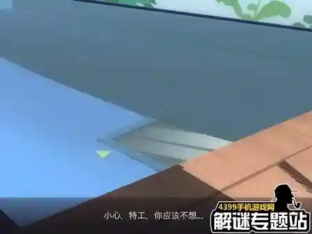 伪装特工通关攻略,伪装特工通关攻略第二章插图 伪装特工通关攻略,伪装特工通关攻略第二章插图