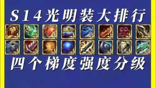 光明大陆满级后装备，光明大陆满级后装备还在吗插图1