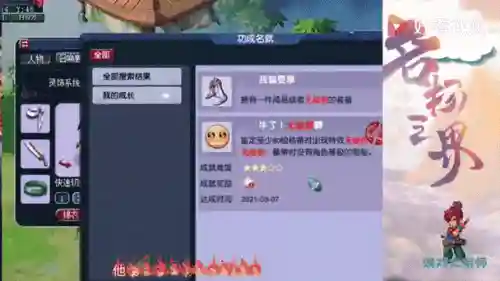 梦幻西游手游月入百万攻略，梦幻西游手游月入百万攻略视频