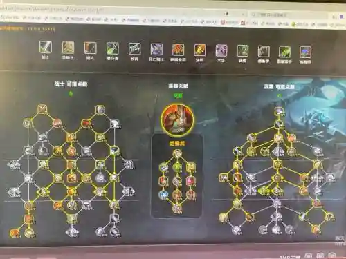 武器打上单符文天赋加点图，武器上单怎么打插图