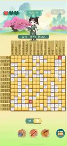 第六章17节攻略，如何解锁第七章插图