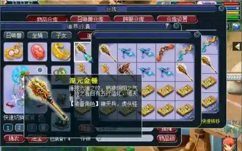 梦幻西游在那鉴定武器，梦幻鉴定武器多少钱一次