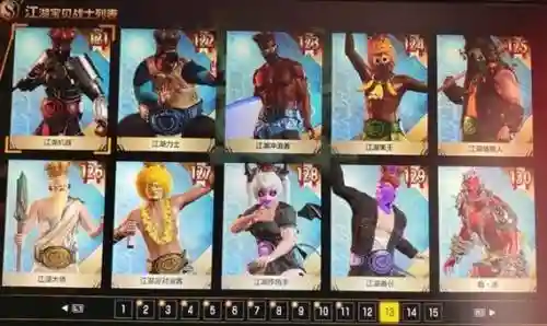 起码宝贝阵容搭配,如龙8江湖宝贝阵容搭配推荐插图 起码宝贝阵容搭配,如龙8江湖宝贝阵容搭配推荐插图