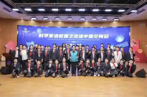 中科院跨年演讲阵容搭配，中科院老科学家演讲团插图