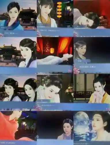 橙光有青楼的游戏攻略，橙光游戏女主是青楼女子插图1