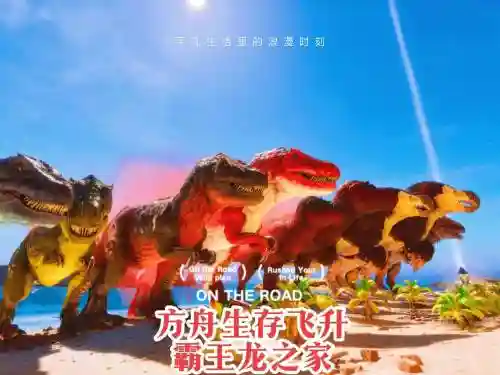 霸王龙阵容推荐搭配，霸王龙加点最好加什么插图1
