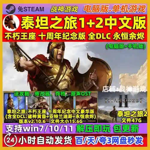 泰坦之旅不朽王座怎么过滤装备，泰坦之旅不朽王座刷装备地点插图