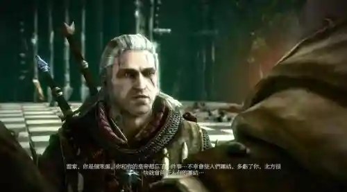 巫师2第二章一装备，巫师2怎么做装备插图1