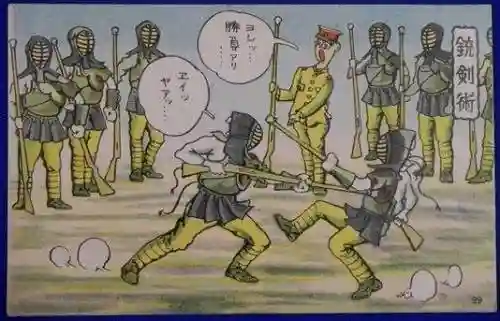 铳剑士技能，铳剑术刺刀插图