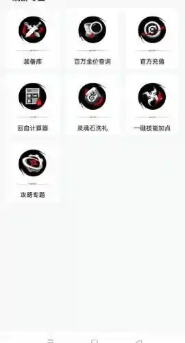 dnf助手怎么样装备头框，dnf助手有装备模拟器吗