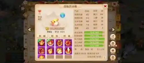 梦幻传说手游攻略，梦幻西游手游 传说