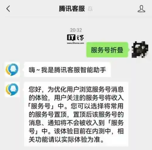 腾讯客服官网首页dnf找回装备，腾讯dnf客服人工服务插图