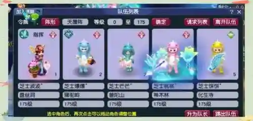 梦幻西游开第5孔，梦幻西游开5孔保底多少插图1