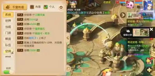 梦幻西游手游有面无口，梦幻西游手游无面人怎么打插图1